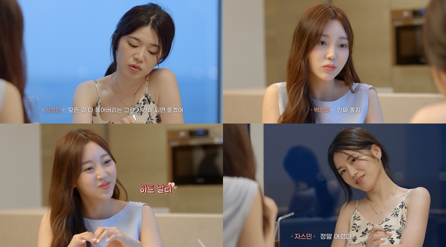 ▲ '좋아하면 울리는 짝!짝!짝!'. 제공| 웨이브