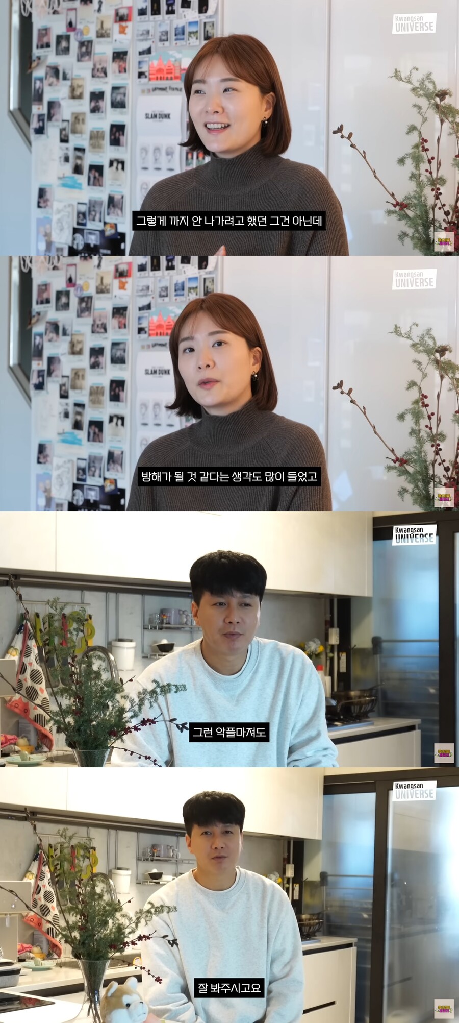 ▲ 출처| 유튜브 김승현가족