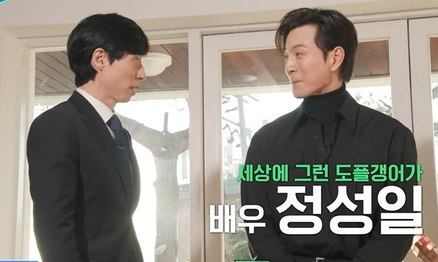 ▲ 출처|tvN '유퀴즈 온 더 블록' 방송화면 캡처