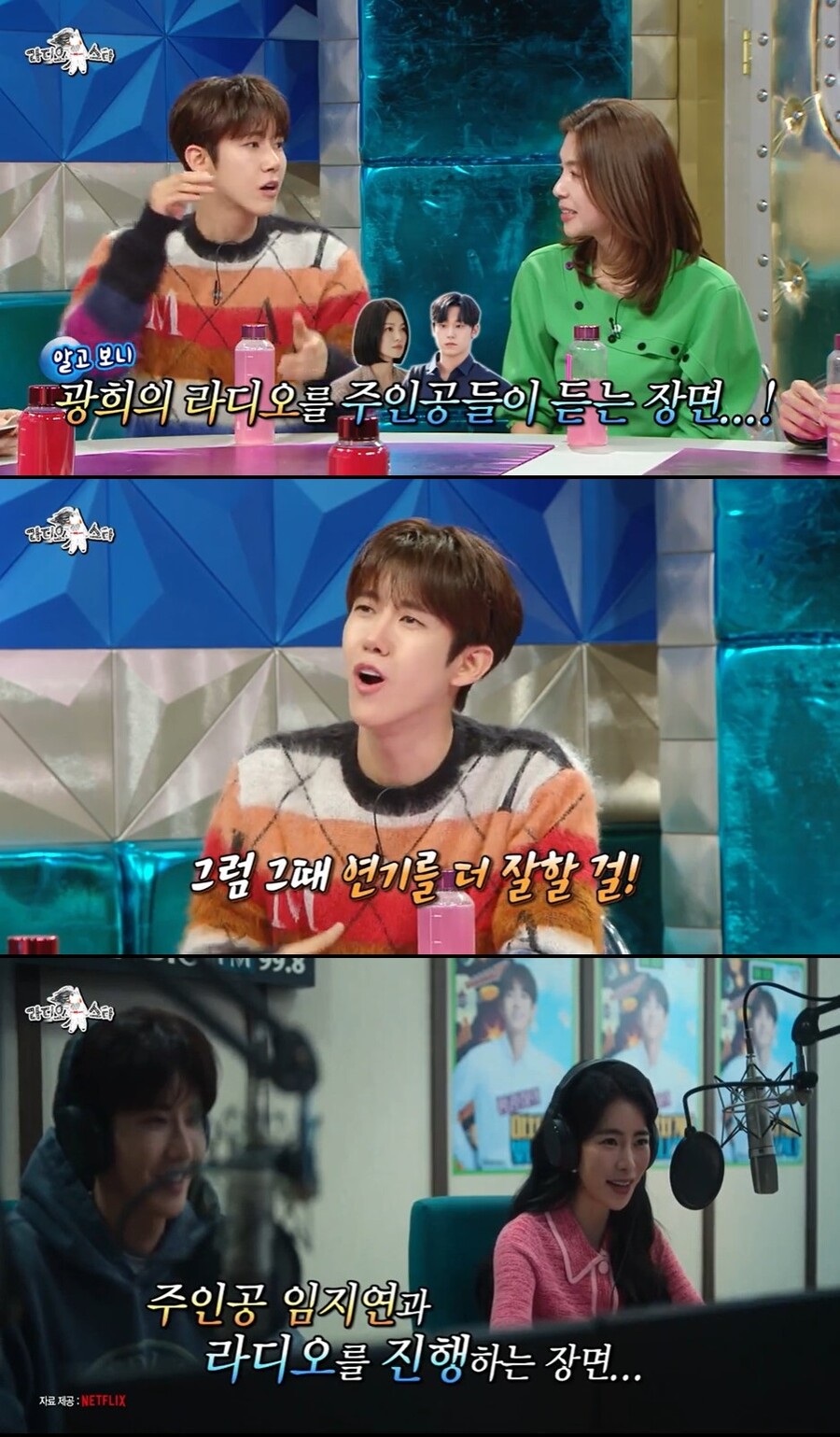 광희, 한동안 안 보인다 했더니 '더 글로리' 나왔네 "'나도 캐스팅 이해 안돼"
