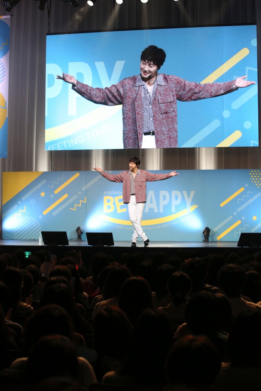 ▲ 제공| 스튜디오252