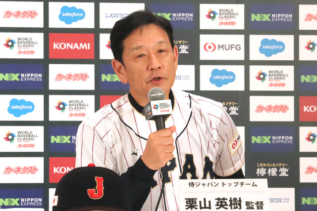 '깜짝 발표' 없었다…日 WBC 명단 확정, 평균 27.3세 역대 최연소