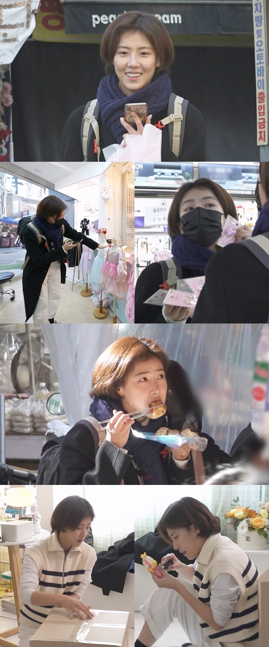 ▲ 배다빈. 제공|MBC '나 혼자 산다'