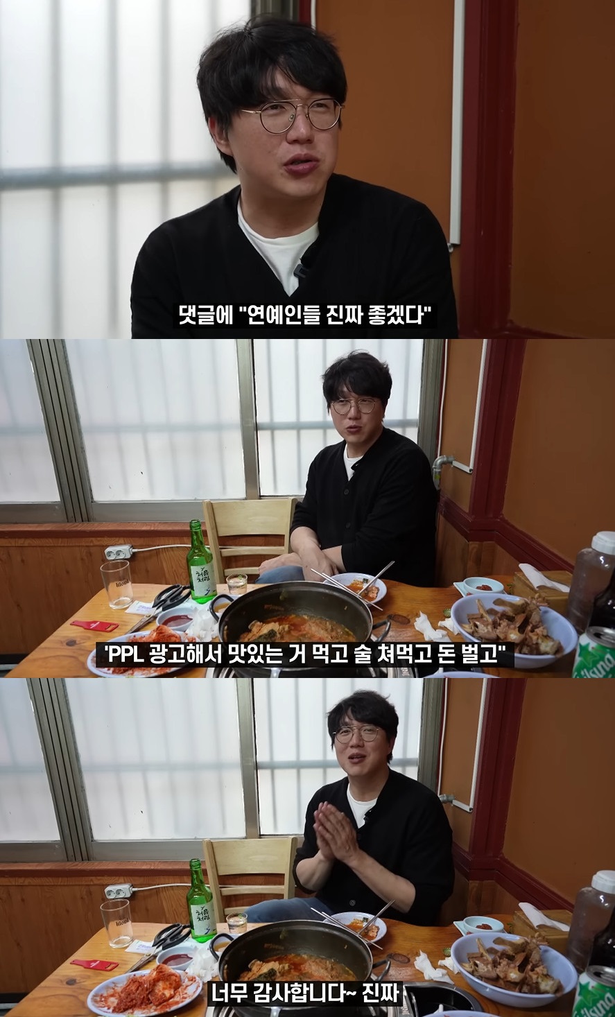 ▲ 성시경. 출처|성시경 유튜브 채널 영상 캡처