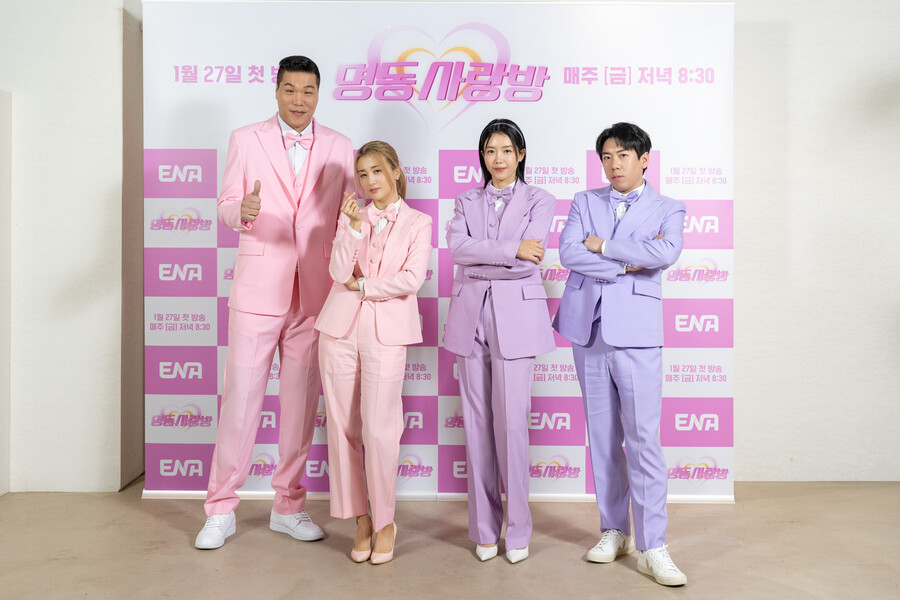 "예능계 '우영우' 되고파" MZ대학생 8대8 미팅…'명동사랑방'이 온다[종합]