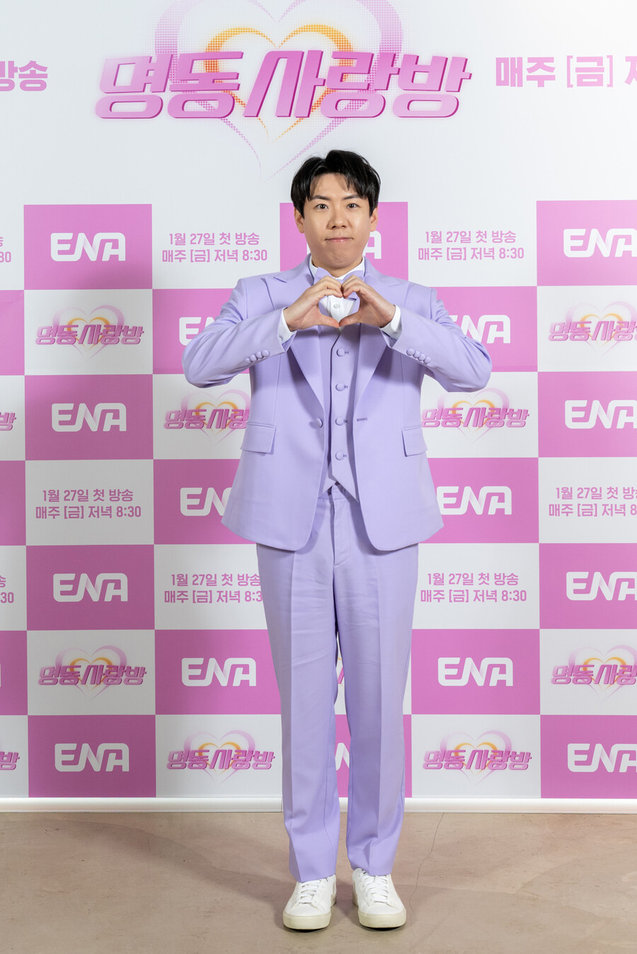 ▲ 코미디언 양세찬. 제공| ENA