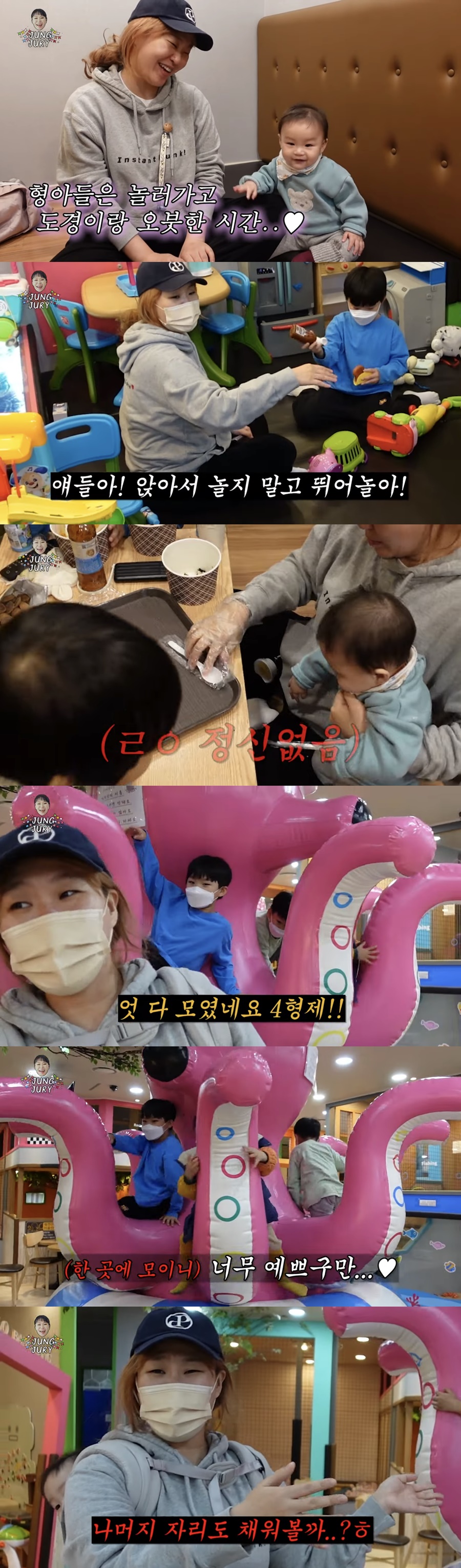 '4형제 맘' 정주리, 다섯째 욕심 "빈자리도 채워볼까?"