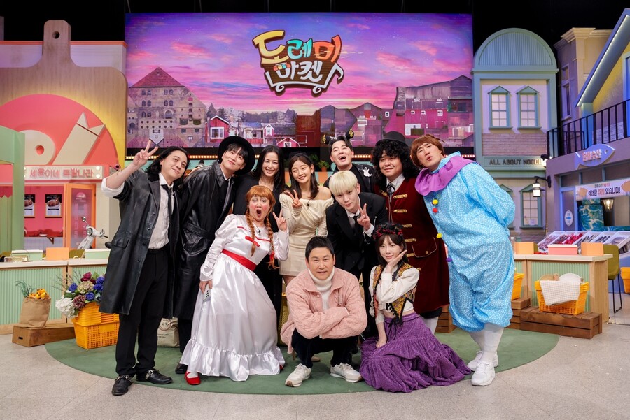 ▲ 놀토. 제공ㅣtvN