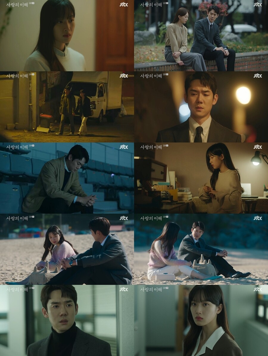 ▲ 사랑의 이해. 제공ㅣJTBC