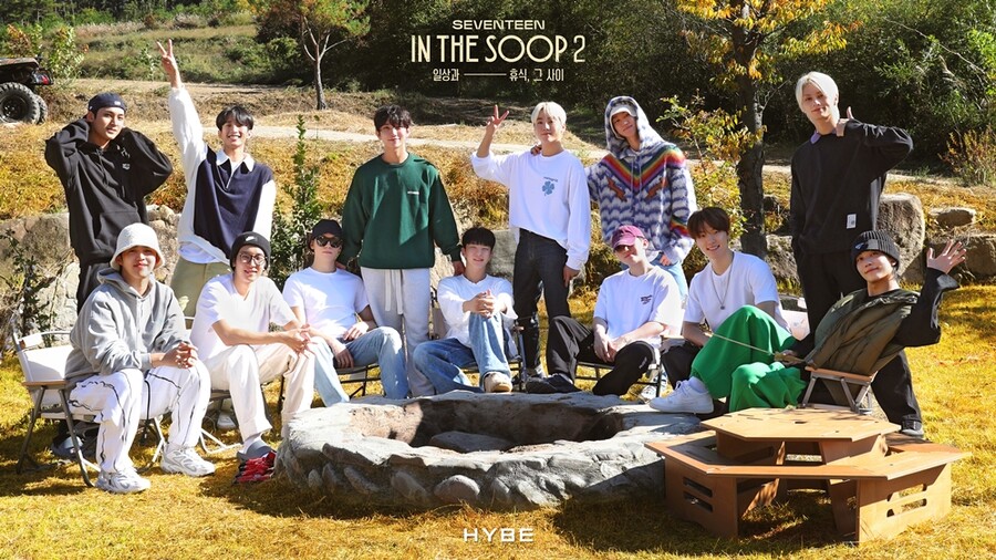 ▲ 세븐틴. 제공ㅣ하이브