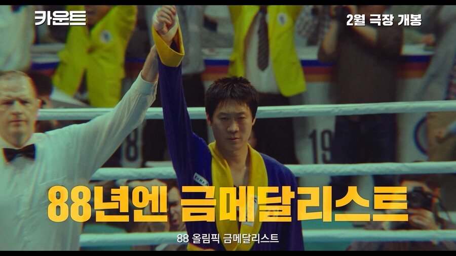 ▲ 제공| CJ ENM