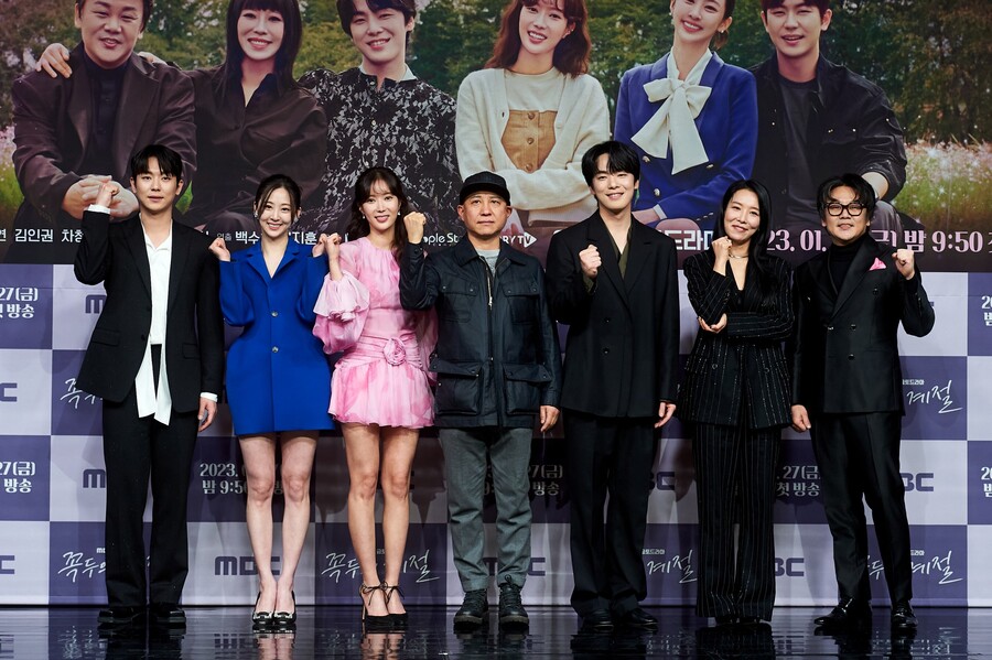 ▲ 꼭두의 계절. 제공|MBC