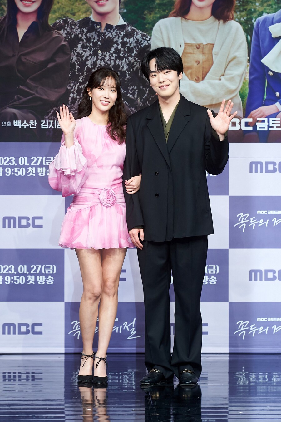 ▲ 임수향, 김정현. 제공|MBC