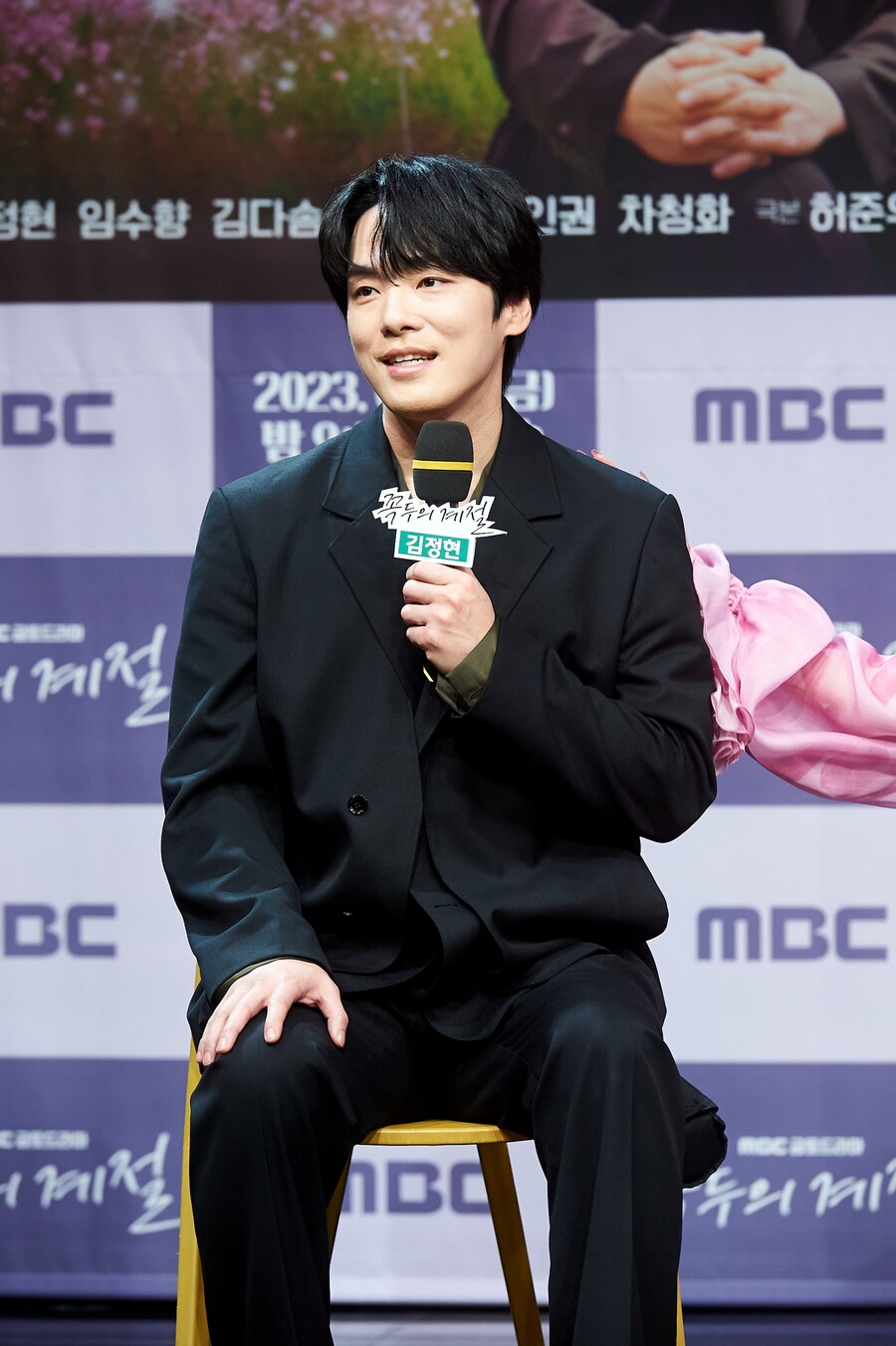 ▲ 김정현. 제공|MBC