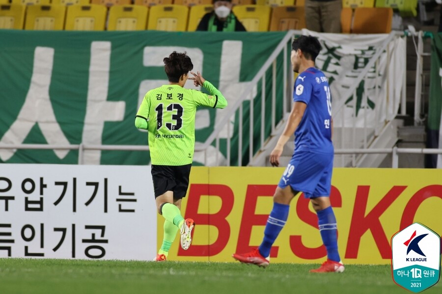 ▲ 적으로 마주했던 김보경과 수원삼성은 이제 같은 목표를 향해 달린다. ⓒ한국프로축구연맹