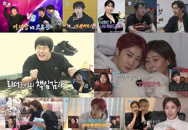 ▲ 27일 방송된 '나혼자 산다'. 방송화면 캡처