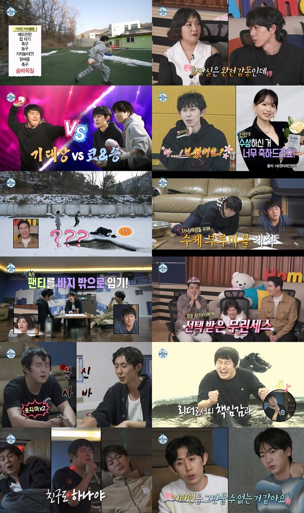▲ 27일 방송된 '나혼자 산다'. 방송화면 캡처