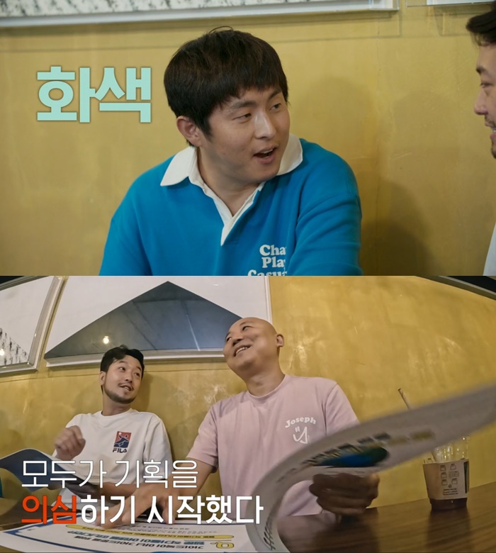 ▲ 티빙 오리지널 예능 '만찢남'의 한 장면 | 출처 = 티빙