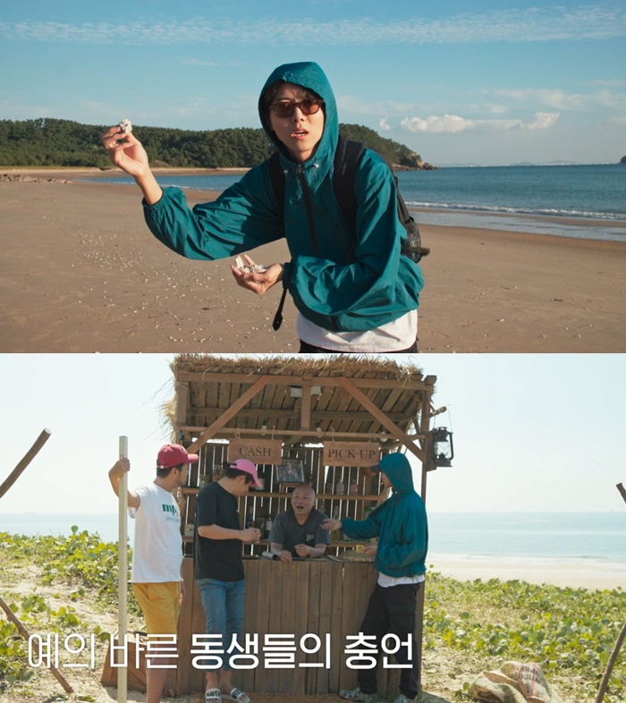 ▲ 티빙 오리지널 예능 '만찢남'의 한 장면 | 출처 = 티빙