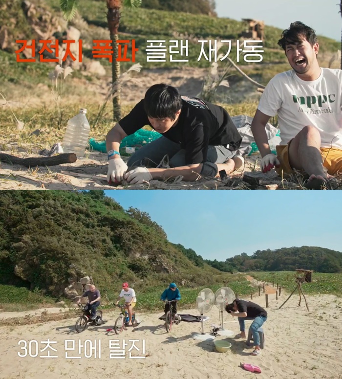 ▲ 티빙 오리지널 예능 '만찢남'의 한 장면 | 출처 = 티빙