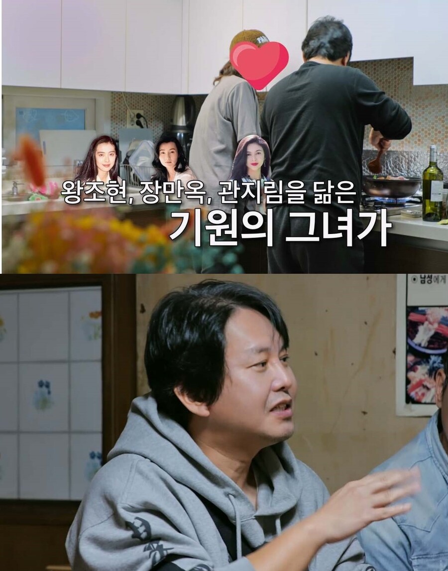 ▲ 제공|TV조선 '조선의 사랑꾼'