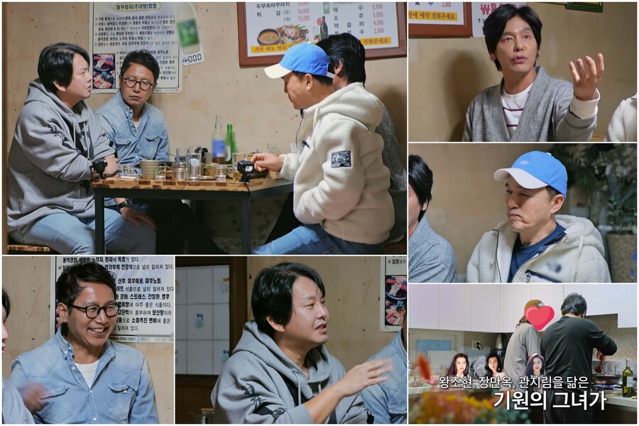 ▲ 제공|TV조선 '조선의 사랑꾼'