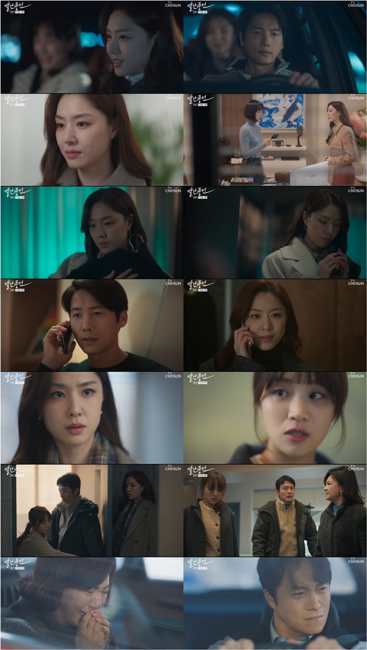 '빨간 풍선' 서지혜, 이상우 없는 빈집 침입해 욕망 폭주…시청률 7.9% 자체 최고