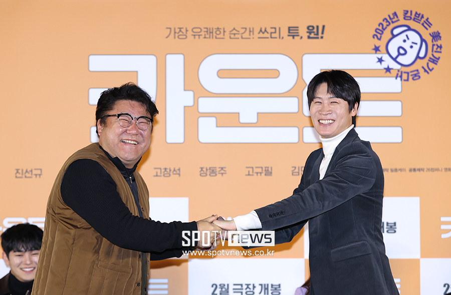 ▲ 고창석 진선규 ⓒ곽혜미 기자