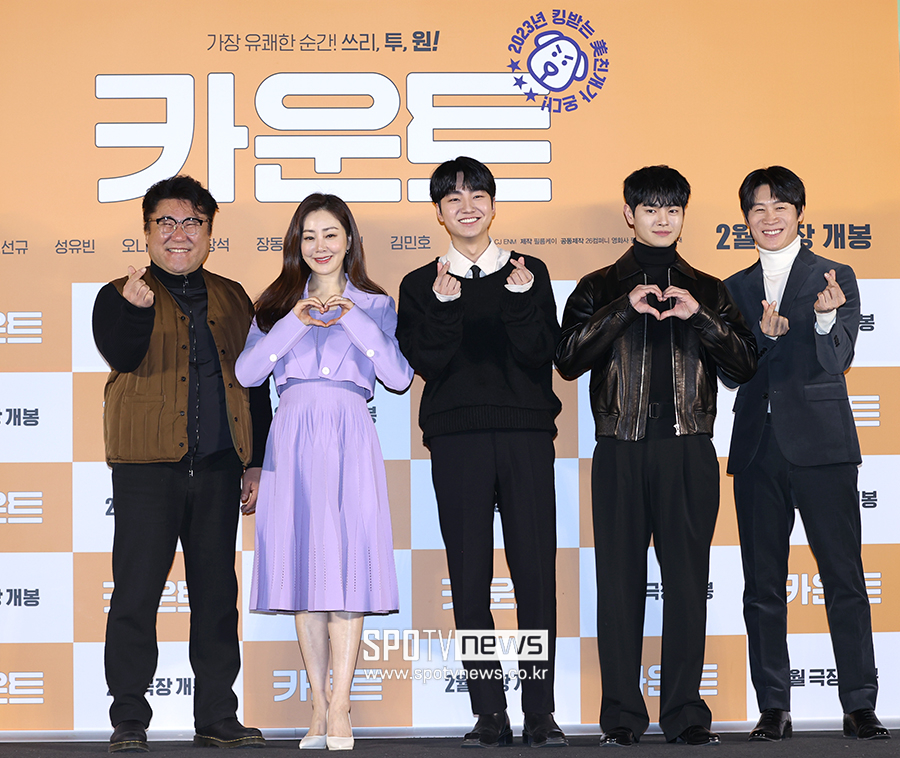 ▲ 고창석 오나라 성유빈 장동주 진선규 ⓒ곽혜미