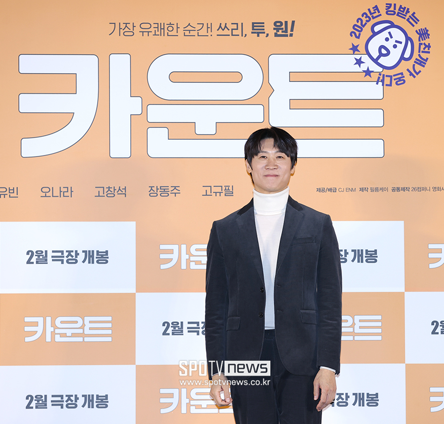 ▲ 진선규 ⓒ곽혜미 기자