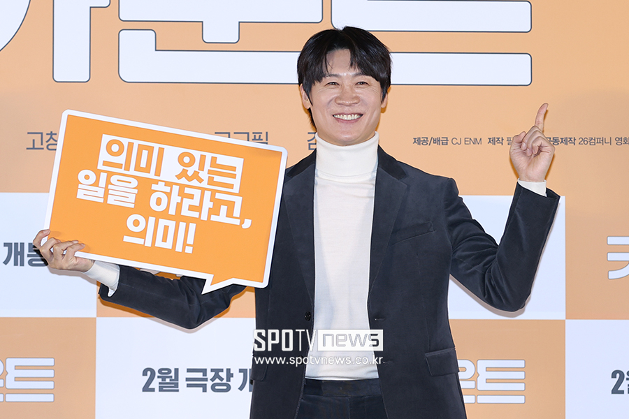 ▲ 진선규 ⓒ곽혜미 기자