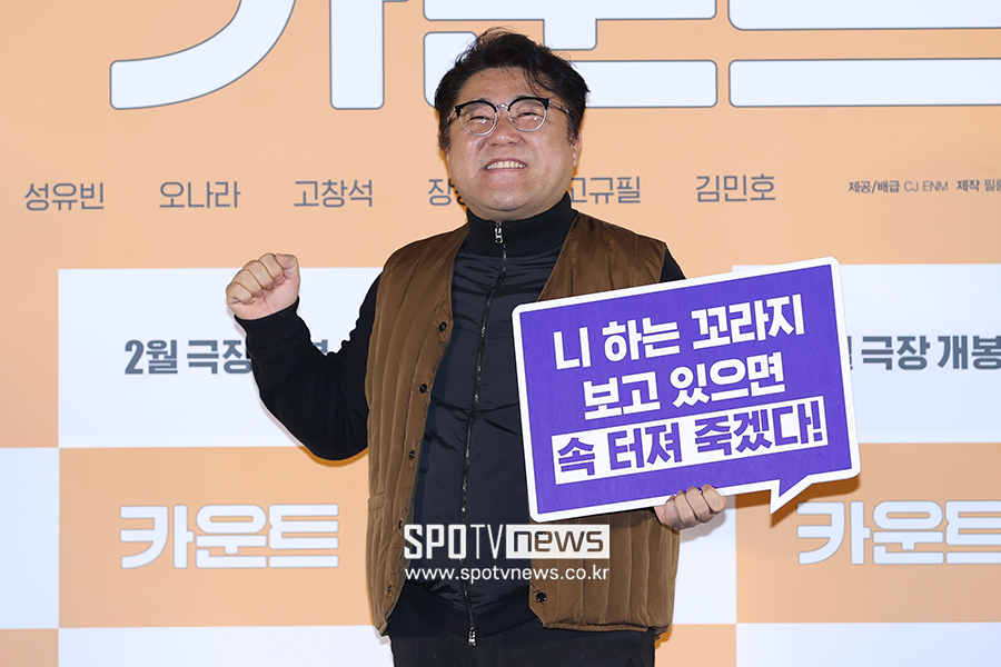 ▲ 고창석 ⓒ곽혜미 기자