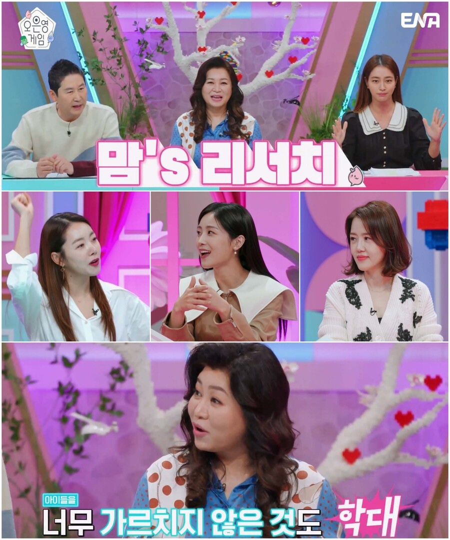 '문희준♥' 소율 "6살 잼잼이, 초1 선행학습 고민된다"('오은영 게임')