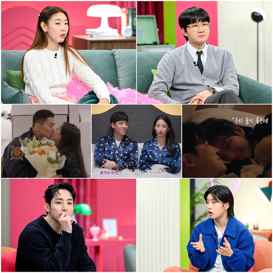 '결혼 말고 동거' PD "동거남녀 이야기, 수면 위로 끌어올릴 때"