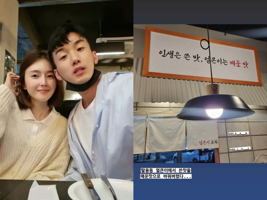 ▲ 출처| 조예영, 한정민 인스타그램