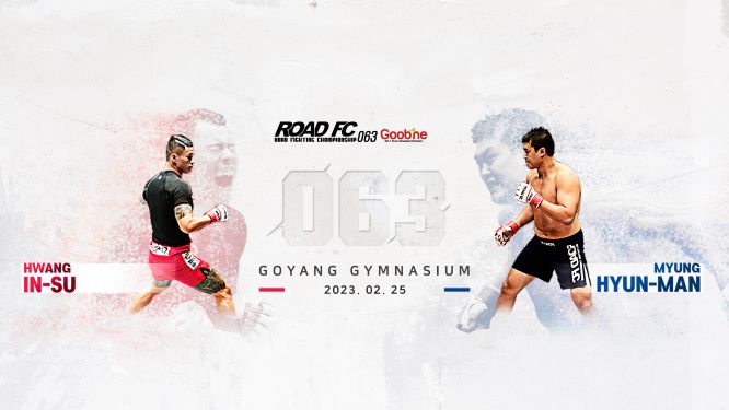 ▲ 황인수와 명현만이 맞대결을 펼친다. ⓒROAD FC