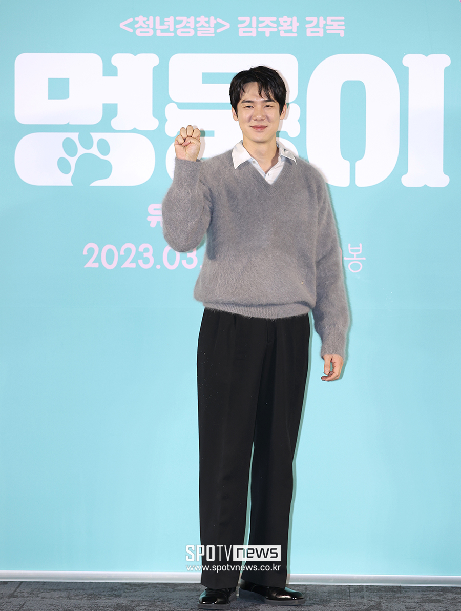 ▲ 유연석 ⓒ곽혜미 기자
