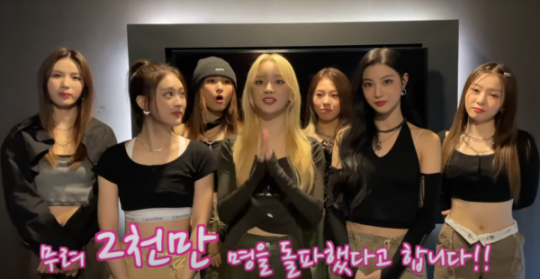 ▲ 아이칠린. 제공| 팬투
