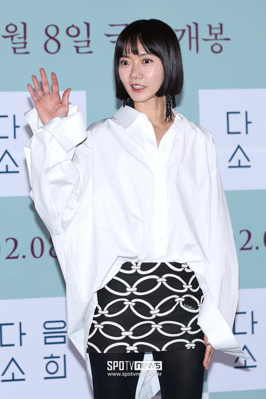 ▲ 배두나 ⓒ곽혜미 기자
