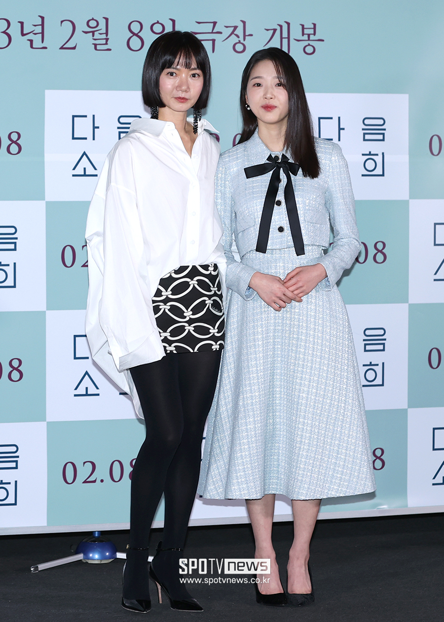 ▲ 배두나 김시은 ⓒ곽혜미 기자