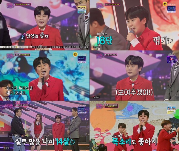 '화밤' 김민건, 꾀꼬리 보이스에 걸그룹 댄스까지…'끼쟁이'로 주목