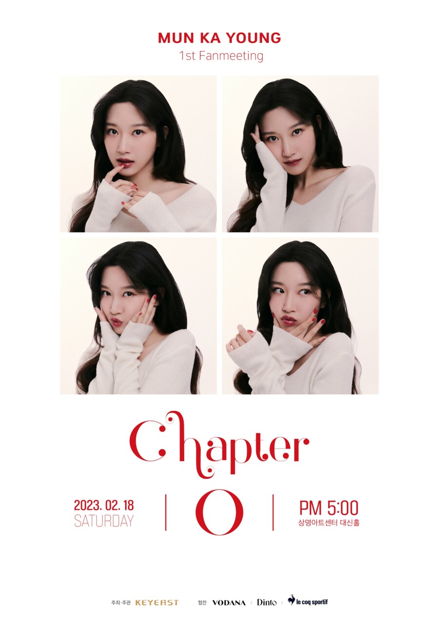 ▲ 문가영 첫 번째 팬미팅 포스터. 제공ㅣ키이스트