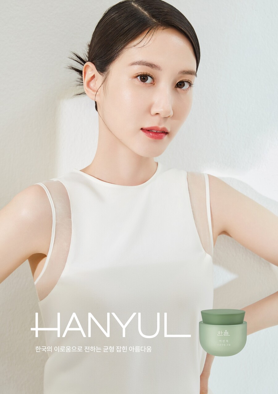 ▲ 박은빈. 제공ㅣ한율