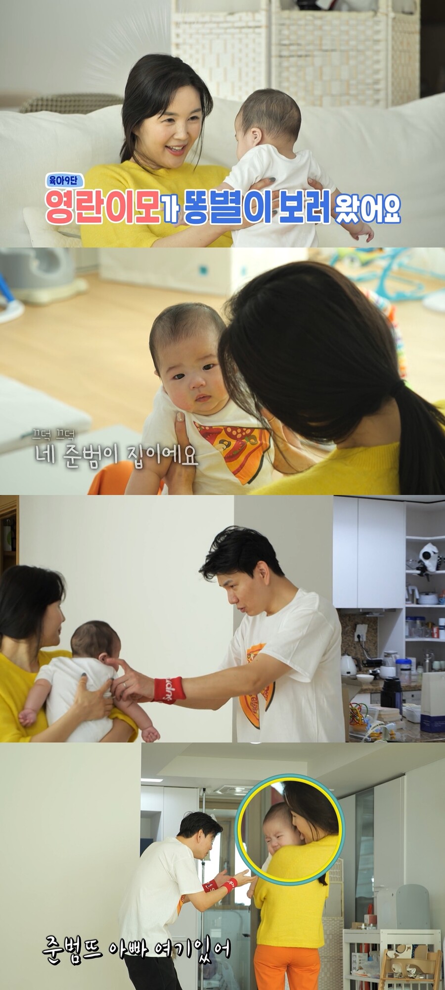 ▲ 출처| KBS2 육아 예능프로그램 '슈퍼맨이 돌아왔다' 예고 영상 캡처