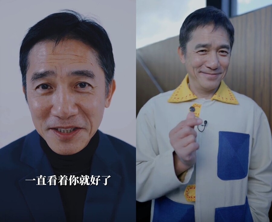 ▲ 양조위. 출처|양조위 더우인 영상 캡처
