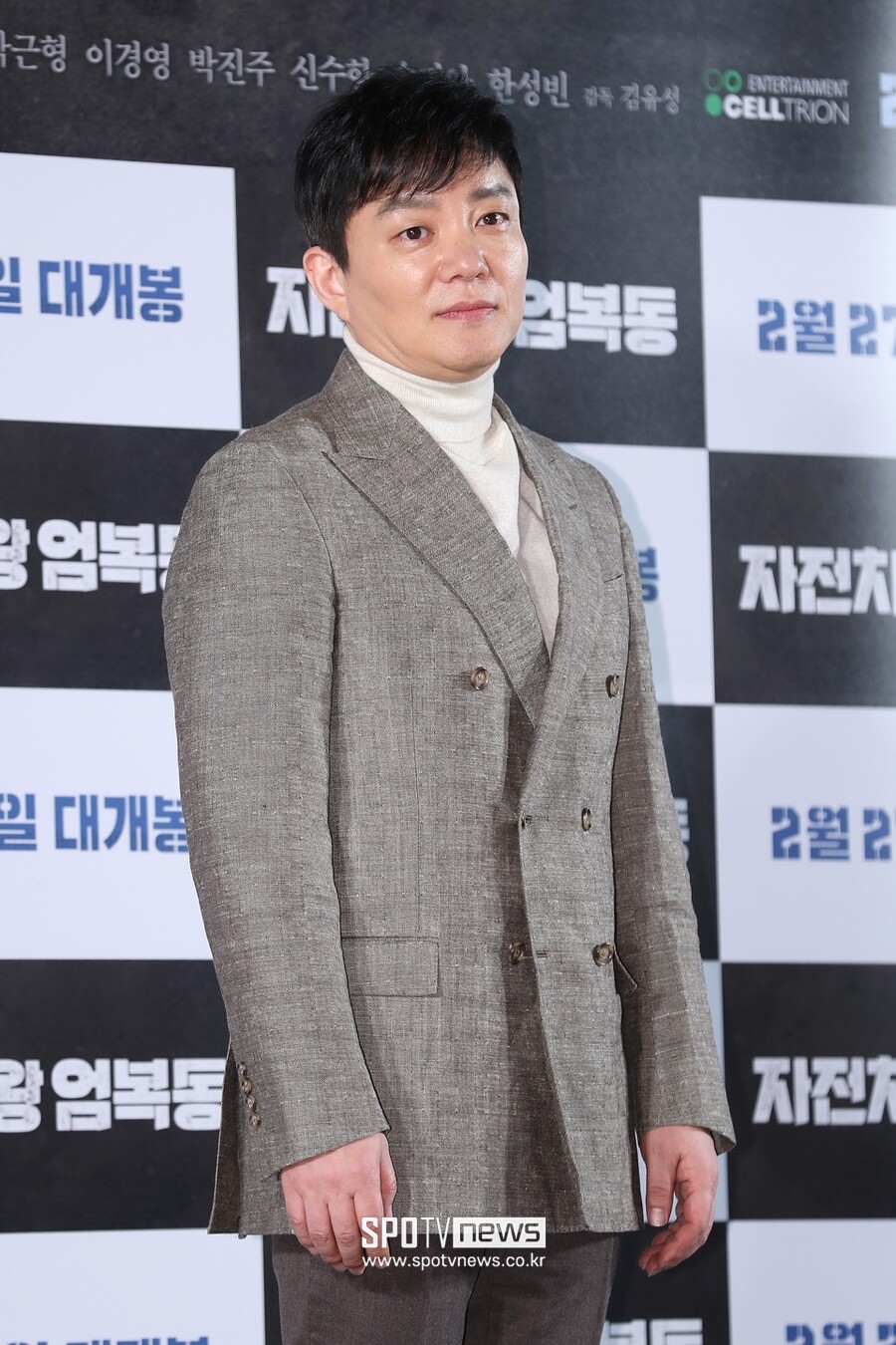 ▲ 배우 이범수.  ⓒ스포티비뉴스DB