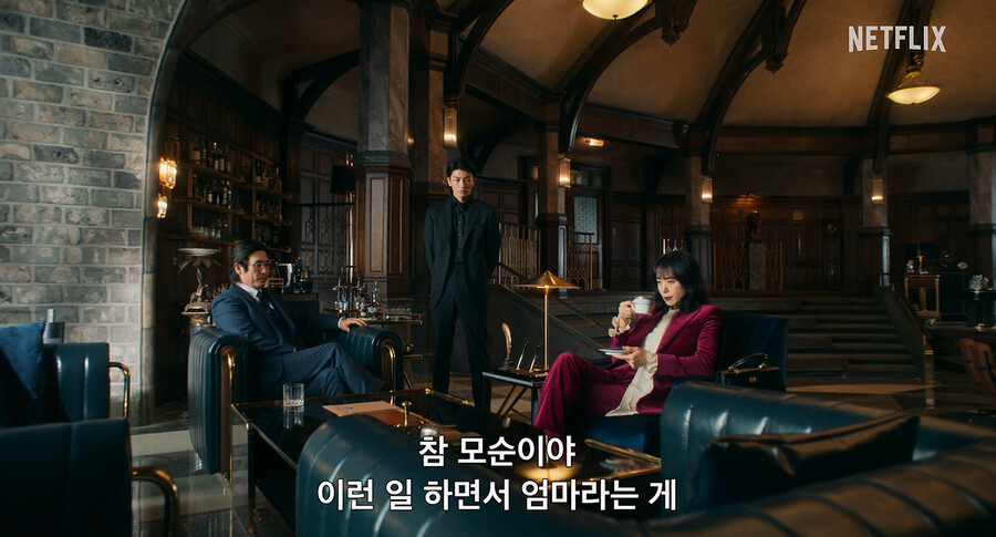 ▲ 길복순. 제공ㅣ넷플릭스