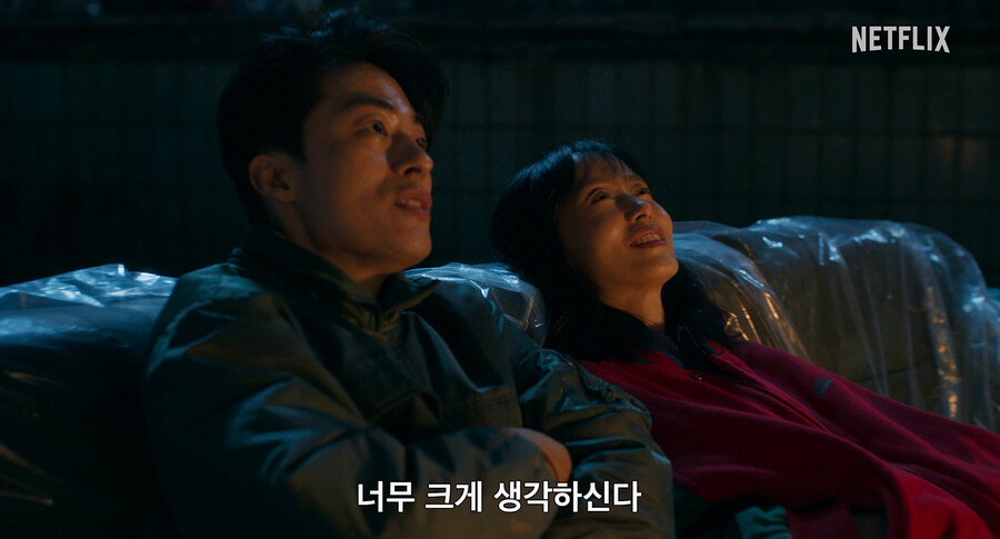 ▲ 길복순. 제공ㅣ넷플릭스