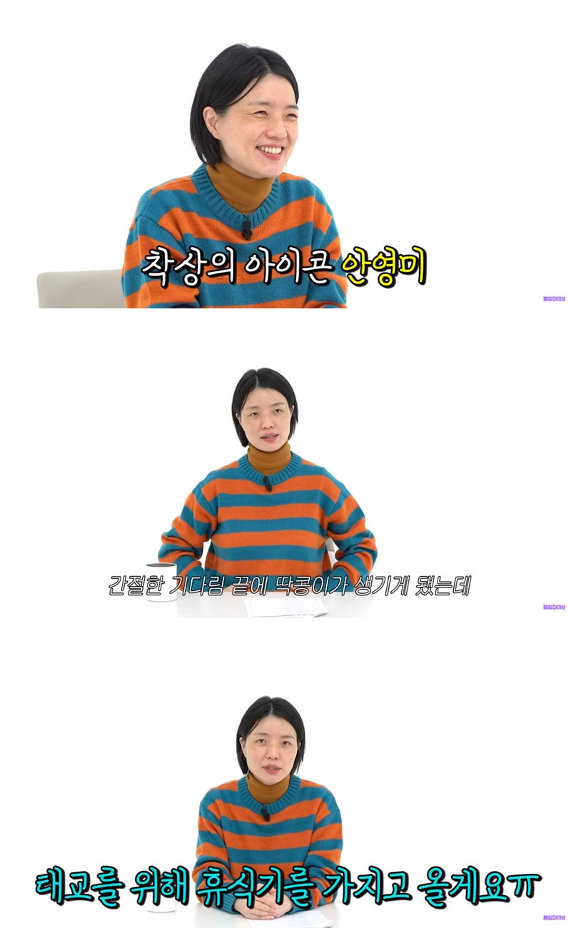 ▲ 출처| 유튜브 채널 '셀럽파이브' 영상 캡처