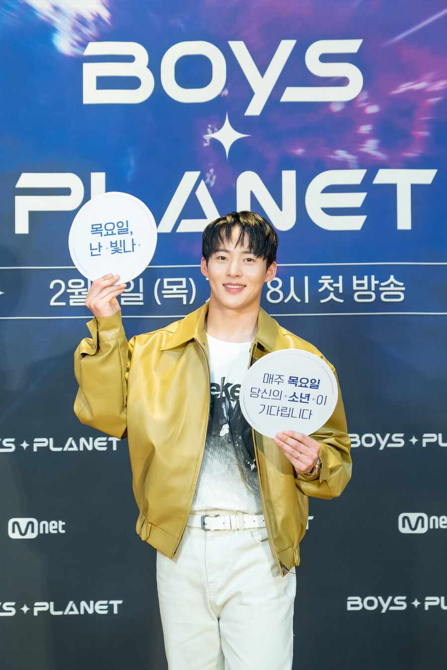 ▲ 백구영. 제공|엠넷